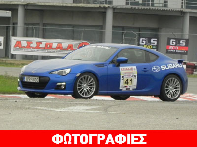 To Subaru BRZ στην πίστα των Μεγάρων…